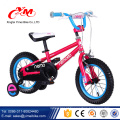 Metal frame crianças 4 rodas criança bicicleta preço / moda legal esporte crianças bicicletas à venda / 2017 mais barato crianças 16 polegadas bicicletas